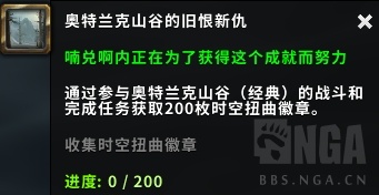 《魔兽世界》雷矛军用山羊坐骑获得方法介绍