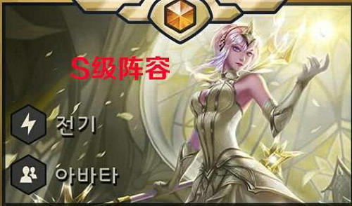 《LOL》云顶之弈守护海洋法阵容攻略