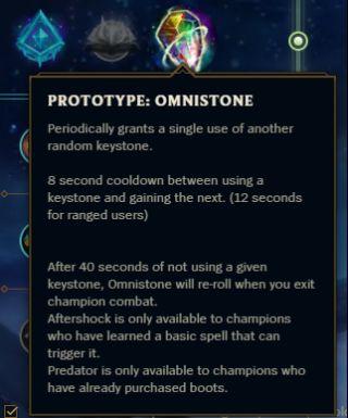 《LOL》11月8日PBE测试服改动解读