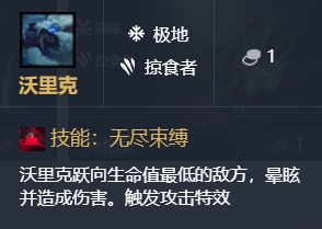 《LOL》云顶之弈剧毒炼金流玩法