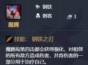 《LOL》云顶之弈剧毒炼金流玩法