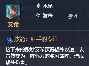 《LOL》云顶之弈剧毒炼金流玩法