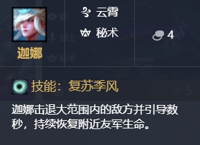 《LOL》云顶之弈剧毒炼金流玩法