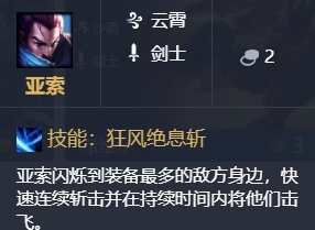 《LOL》云顶之弈剧毒炼金流玩法