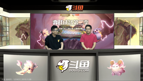 斗鱼“弈战成名”独领风骚，打造国内首个专业云顶之弈大型赛事