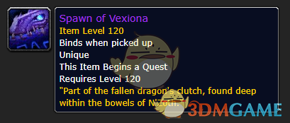 《魔兽世界》纯净的虚空之翼介绍