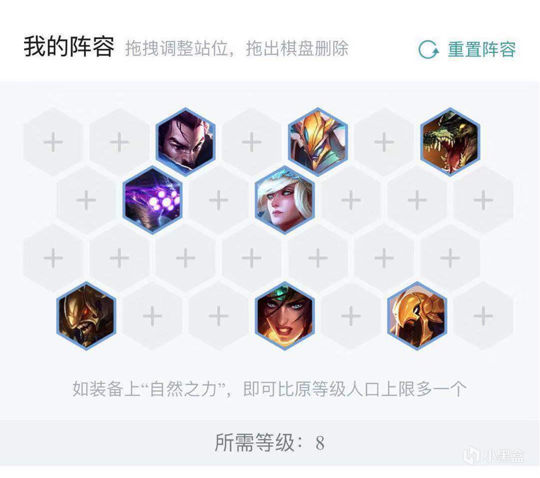 《LOL》云顶之弈元素崛起阵容推荐