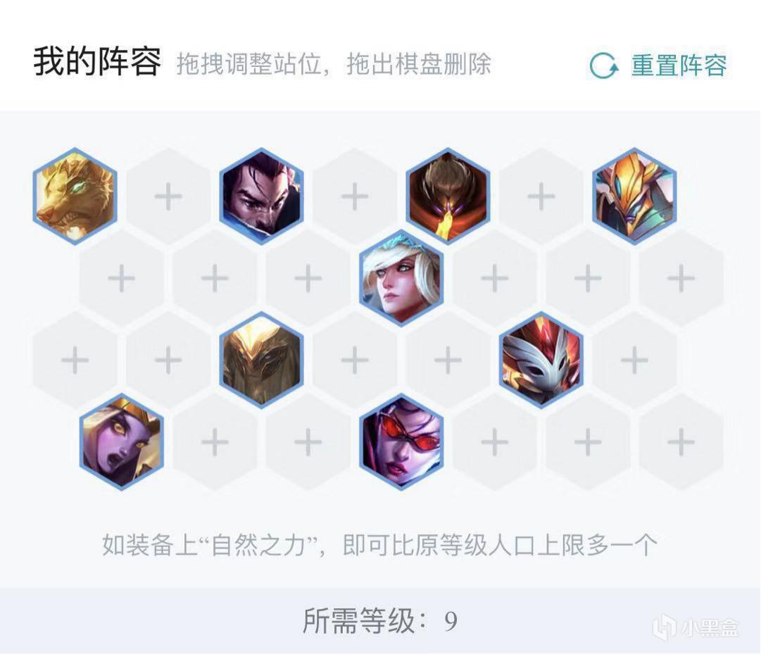 《LOL》云顶之弈元素崛起阵容推荐