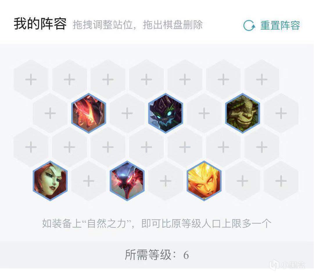 《LOL》云顶之弈元素崛起好用阵容推荐