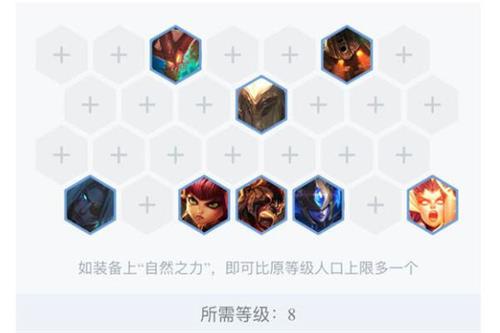 《LOL》云顶之弈海洋法召运营技巧攻略