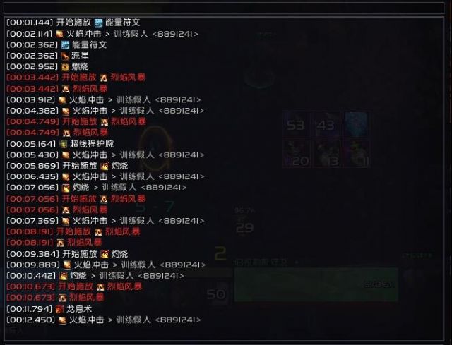 《魔兽世界》8.3火法AOE手法攻略