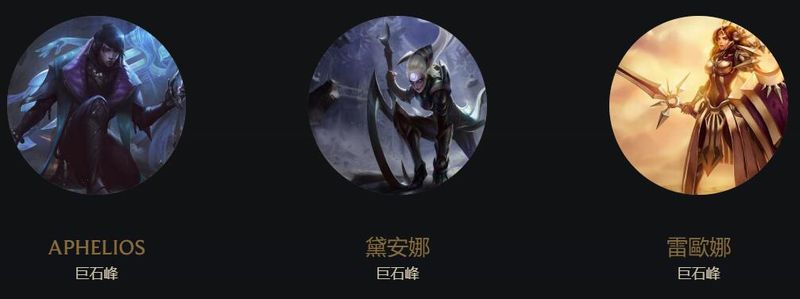 《LOL》新英雄Aphelios背景故事介绍