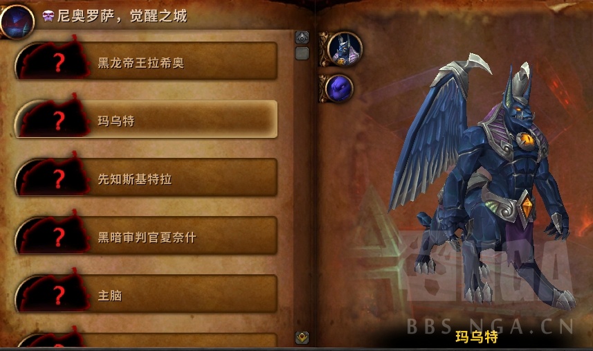 《魔兽世界》H尼奥罗萨视频攻略