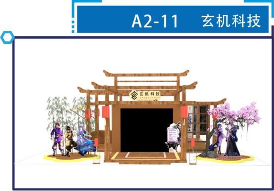 “剧透”来了|11月22-24日2019 CGF中国游戏节展会现场活动亮点竟然有这么多!