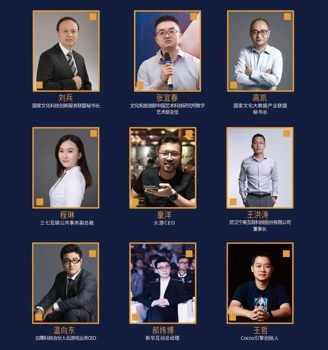 “剧透”来了|11月22-24日2019 CGF中国游戏节展会现场活动亮点竟然有这么多!