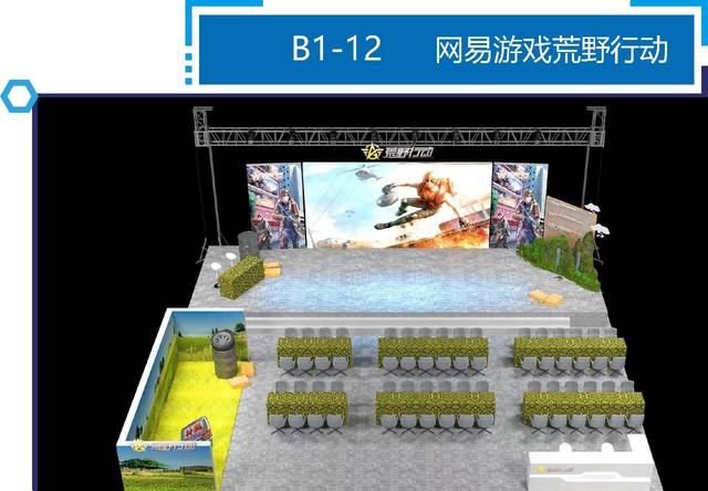 “剧透”来了|11月22-24日2019 CGF中国游戏节展会现场活动亮点竟然有这么多!