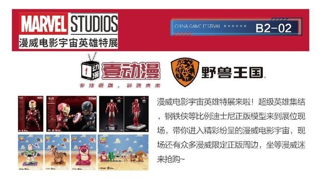 “剧透”来了|11月22-24日2019 CGF中国游戏节展会现场活动亮点竟然有这么多!