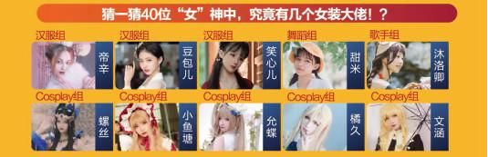 “剧透”来了|11月22-24日2019 CGF中国游戏节展会现场活动亮点竟然有这么多!