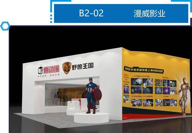 “剧透”来了|11月22-24日2019 CGF中国游戏节展会现场活动亮点竟然有这么多!