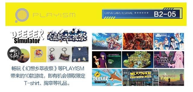 “剧透”来了|11月22-24日2019 CGF中国游戏节展会现场活动亮点竟然有这么多!