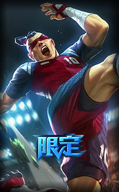 《LOL》FPX夺冠限定皮肤介绍