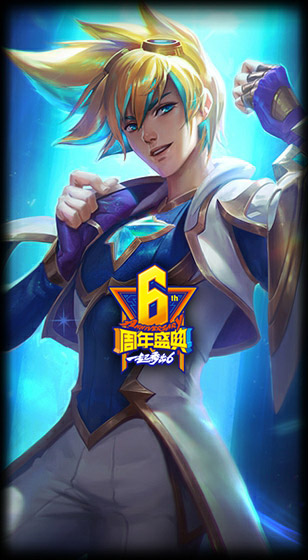 《LOL》FPX夺冠限定皮肤介绍