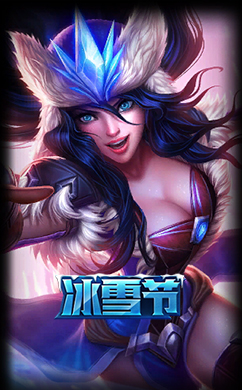 《LOL》FPX夺冠限定皮肤介绍