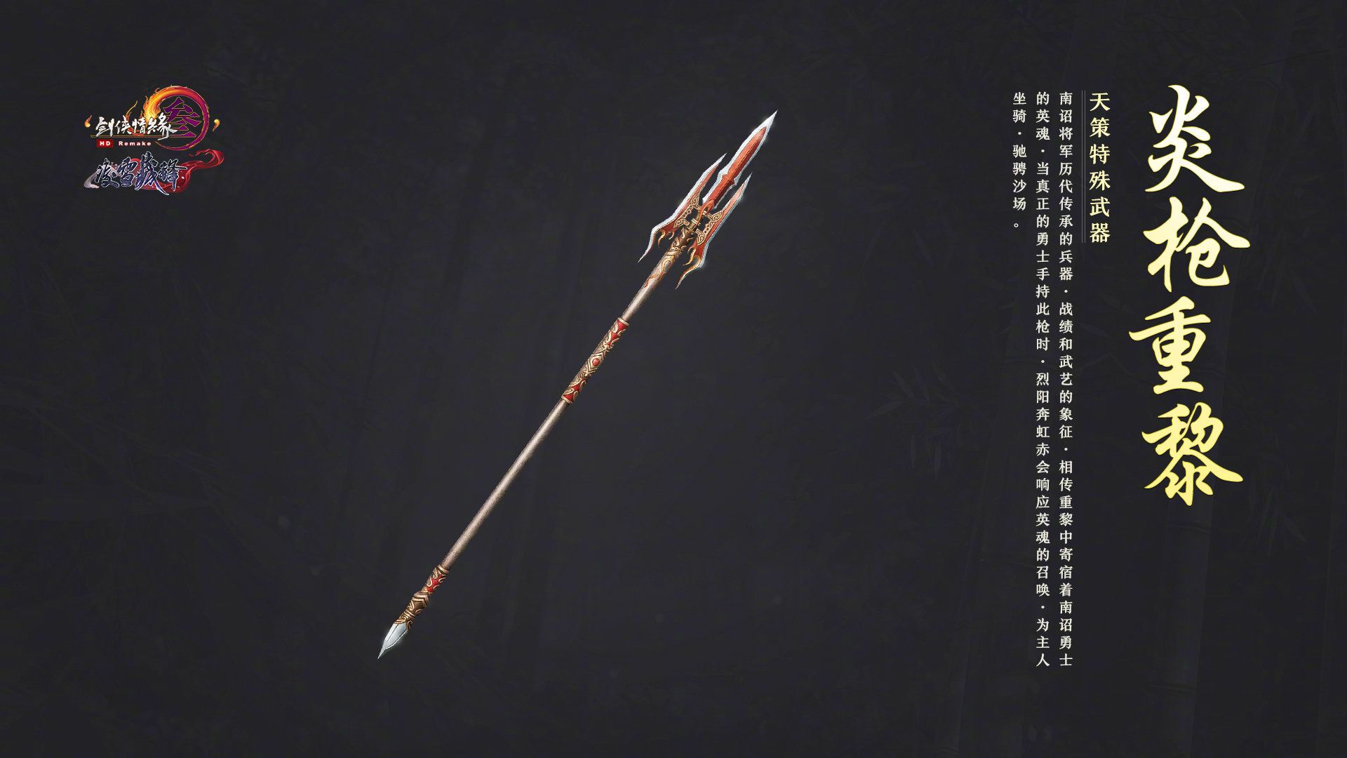 新职业斗士-剑灵官方网站-腾讯游戏