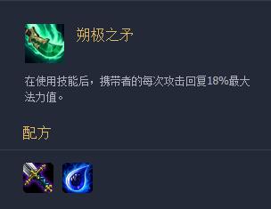 《LOL》云顶之弈9.23装备排行