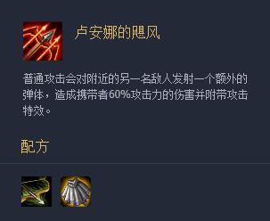 《LOL》云顶之弈9.23飓风阵容搭配介绍