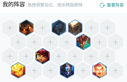 《LOL》云顶之弈9.23炼狱法海阵容攻略