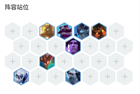 《LOL》云顶之弈9.23雷霆守护神阵容攻略