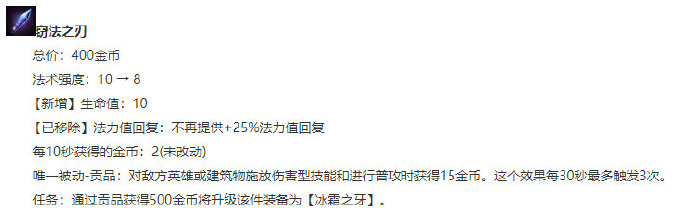《LOL》窃法之刃使用攻略