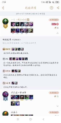 《LOL》终极光阵容搭配攻略