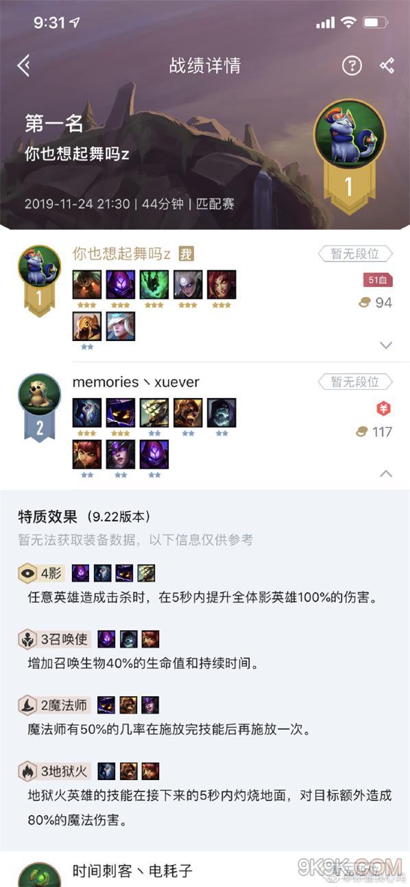 《LOL》3召唤3地狱火阵容搭配攻略