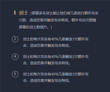 《LOL》云霄剑士阵容搭配攻略