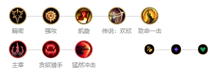 《LOL》S10上单强攻狼人玩法攻略