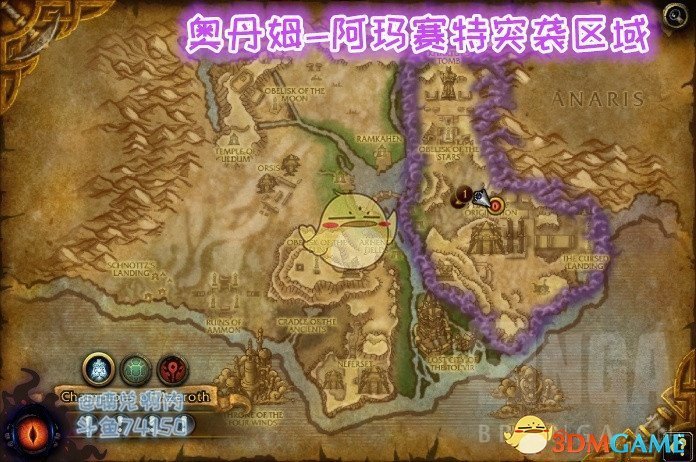 《魔兽世界》8.3日常任务介绍