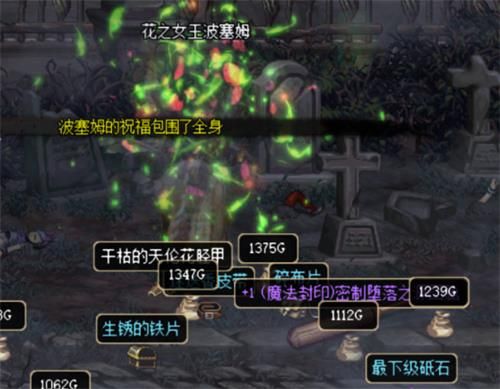 《DNF》星河裂缝详细攻略