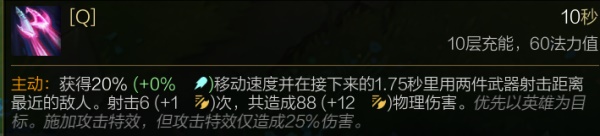 《LOL》残月之肃厄斐琉斯大型攻略