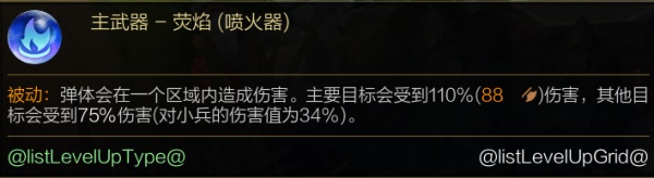 《LOL》残月之肃厄斐琉斯大型攻略