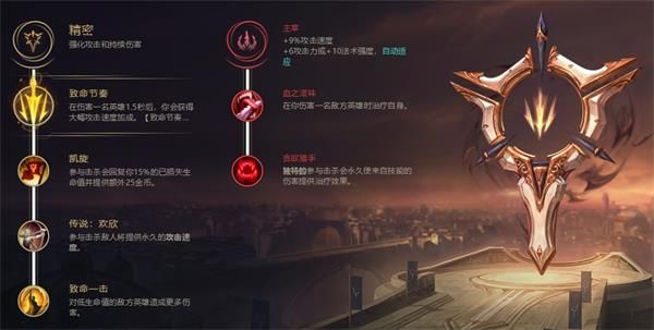 《LOL》残月之肃厄斐琉斯大型攻略