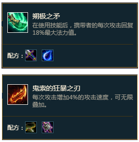 《LOL》云顶之弈9.24火影召唤游侠阵容搭配推荐