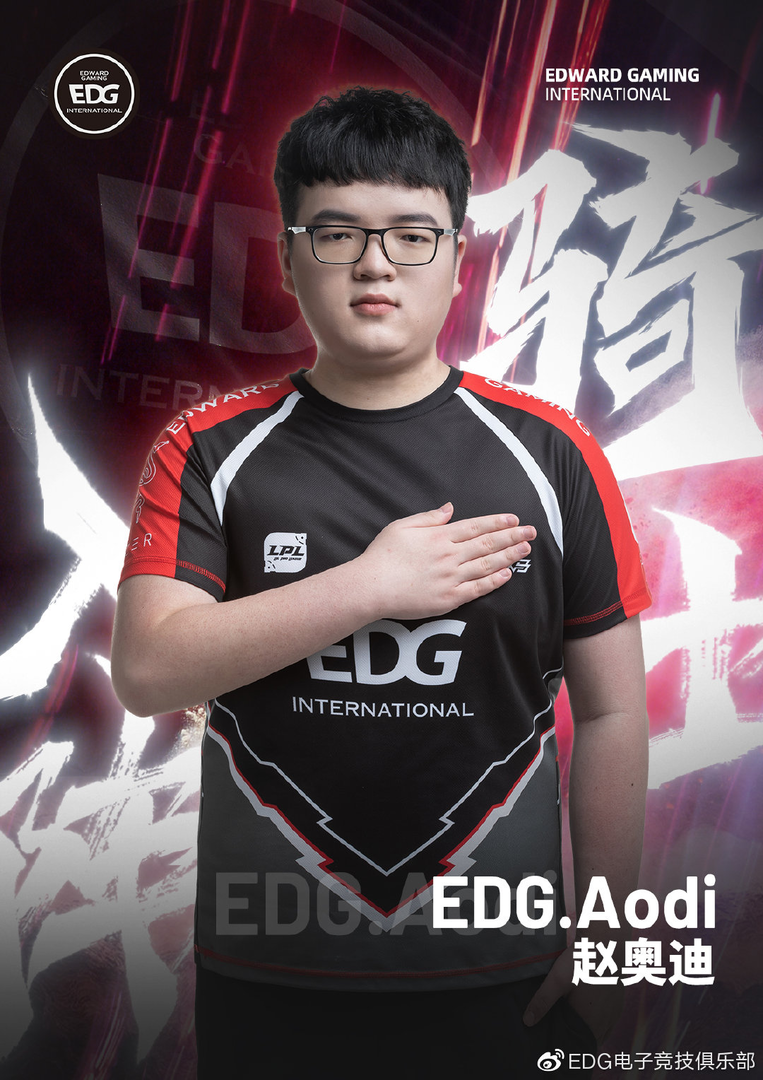 《LOL》2019德玛西亚杯EDG阵容一览