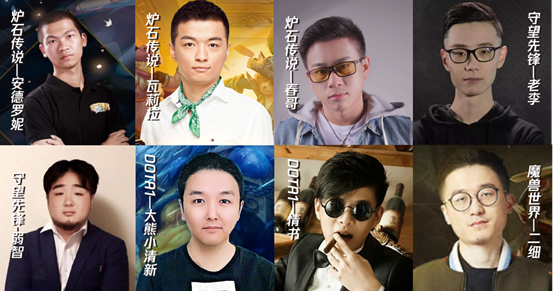首届虎牙超级联赛震撼来袭，炉石传说大神齐聚