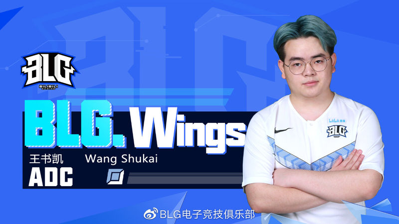 《LOL》2019BLG德杯大名单一览