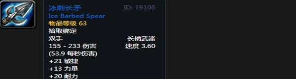 《魔兽世界》怀旧服奥山战场部落声望奖励一览