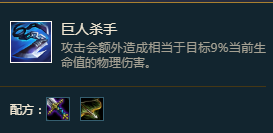 《LOL》云顶之弈9.24森林送死流出装玩法攻略