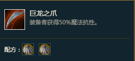 《LOL》云顶之弈9.24森林送死流出装玩法攻略