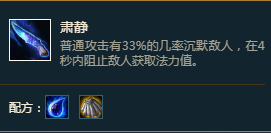 《LOL》云顶之弈9.24森林送死流出装玩法攻略